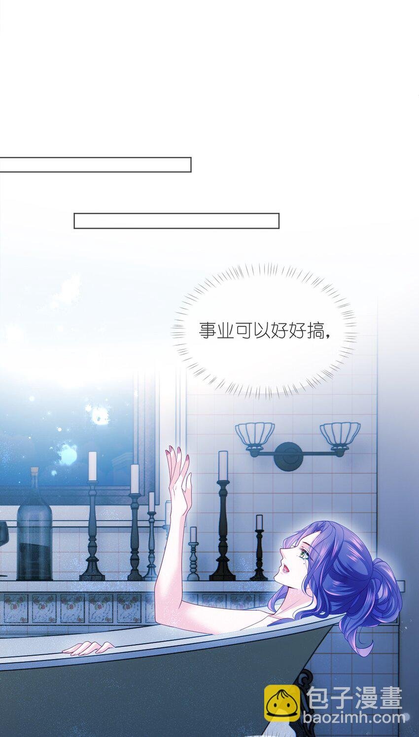 第19话 姐姐，尝尝不亏的