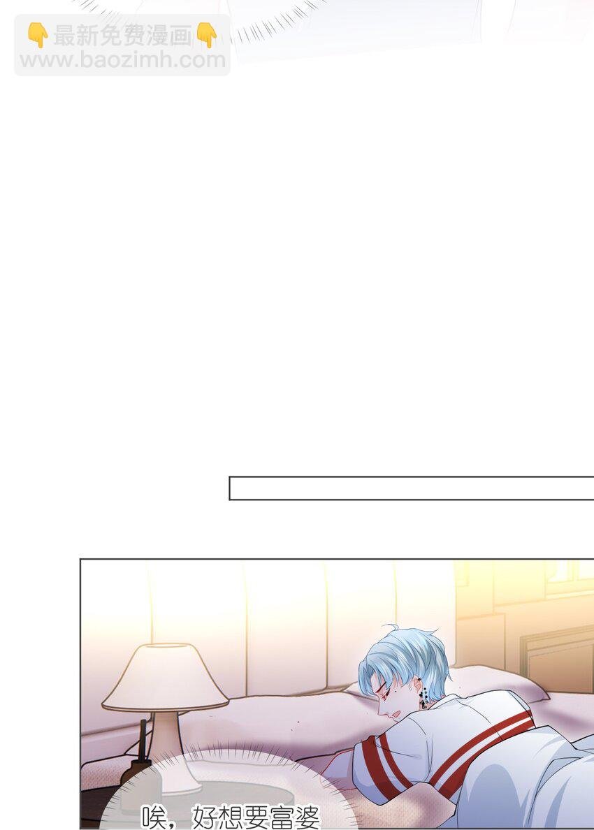 第19话 姐姐，尝尝不亏的