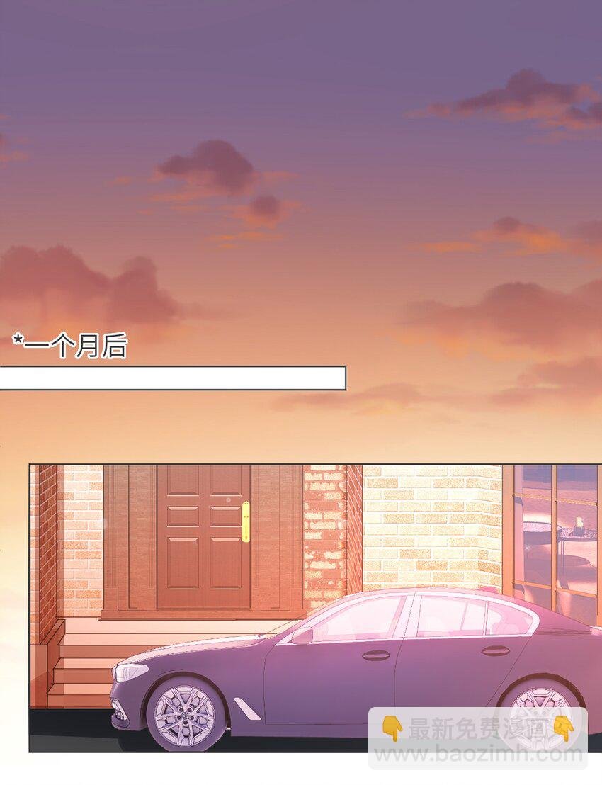 第19话 姐姐，尝尝不亏的