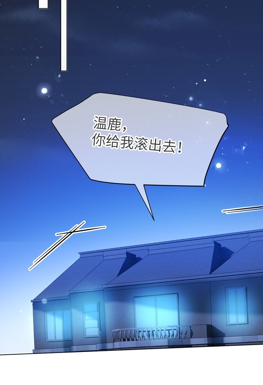 第19话 姐姐，尝尝不亏的