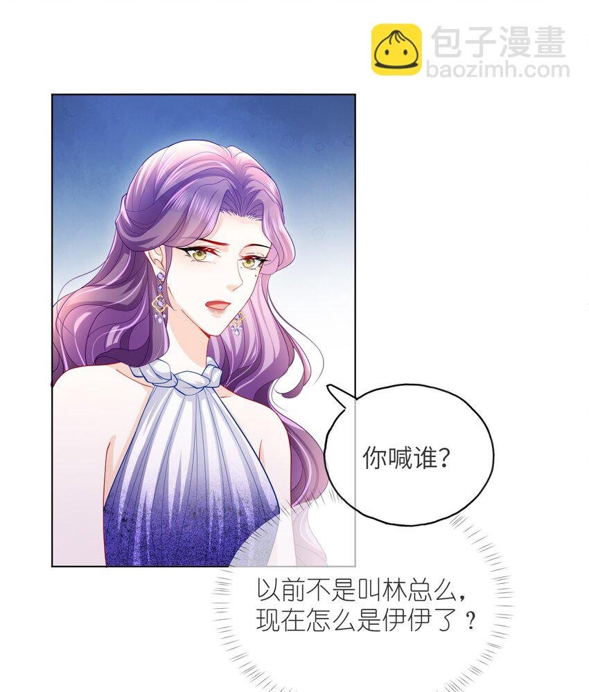 第20话 影帝的攻势