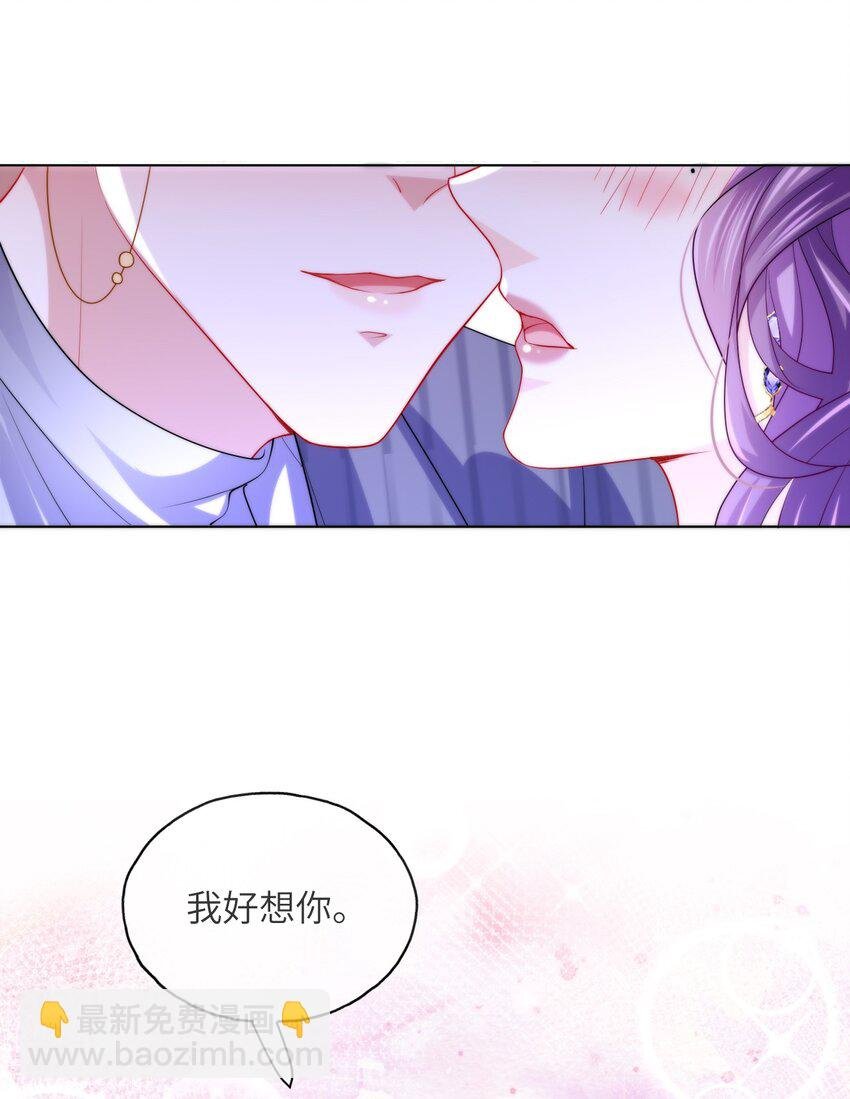 第20话 影帝的攻势
