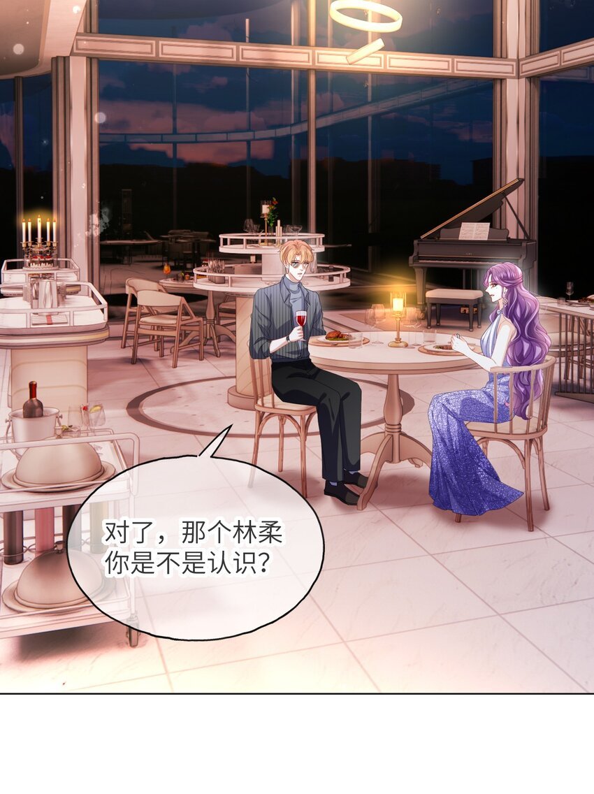 第20话 影帝的攻势