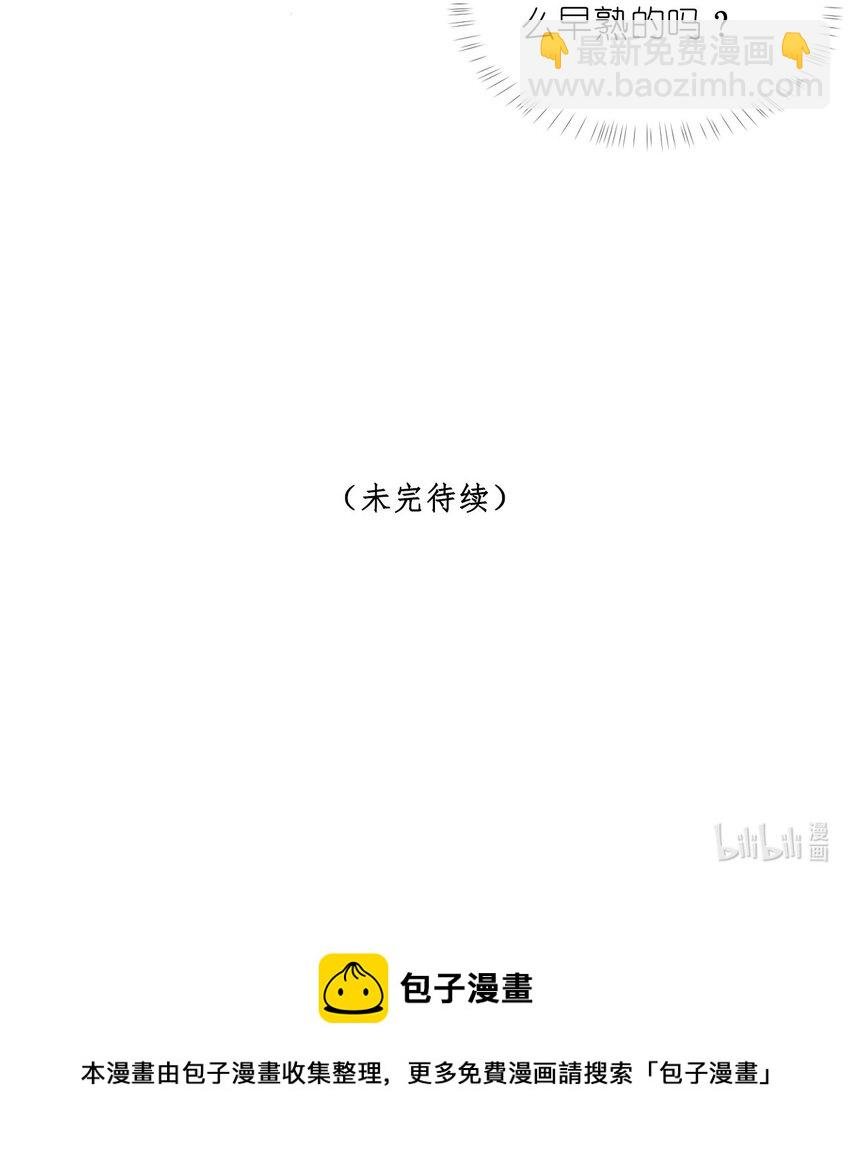 第20话 影帝的攻势