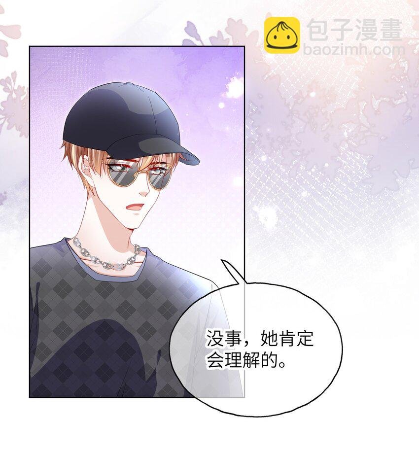第21话 我偏要
