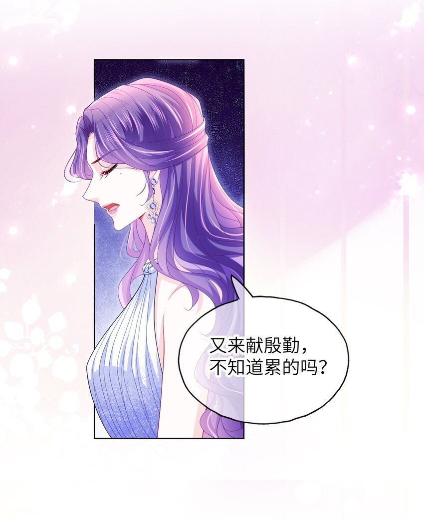 第21话 我偏要
