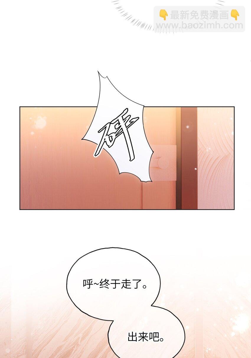 第22话 养我吧