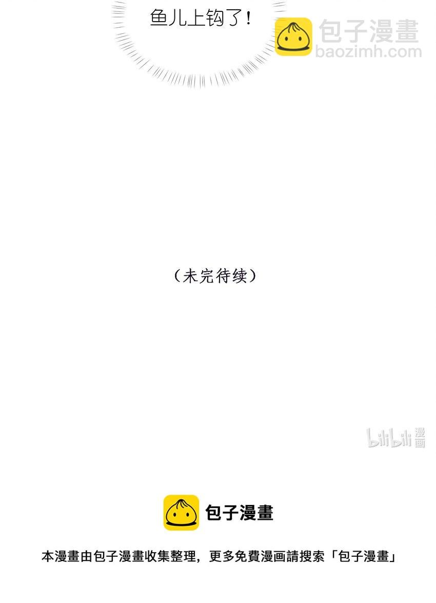第22话 养我吧