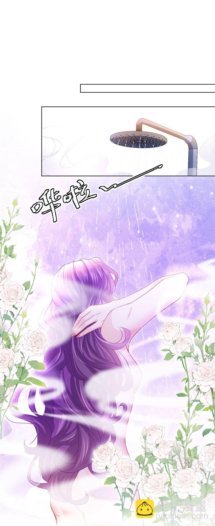 第23话 花样真多