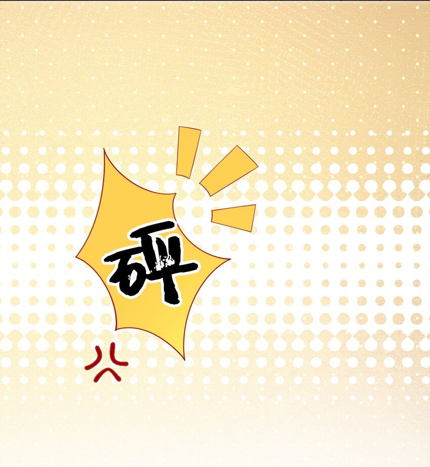 第23话 花样真多
