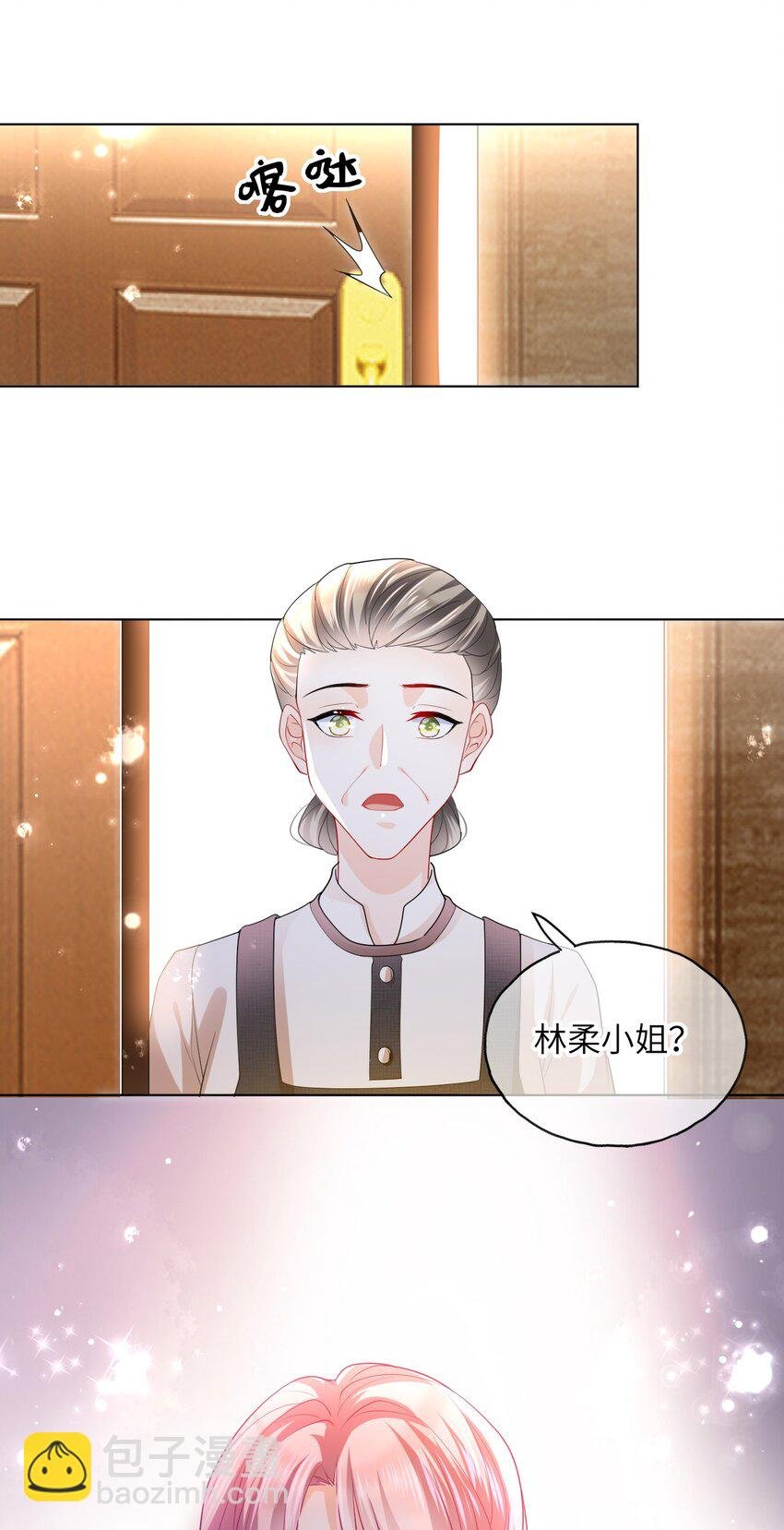 第23话 花样真多