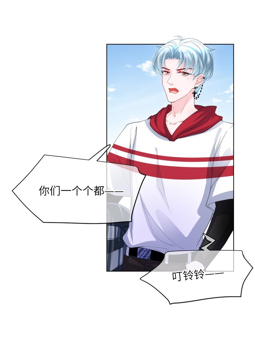 第24话 要做吗？