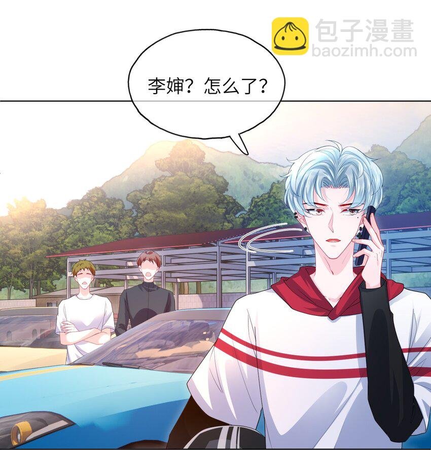 第24话 要做吗？