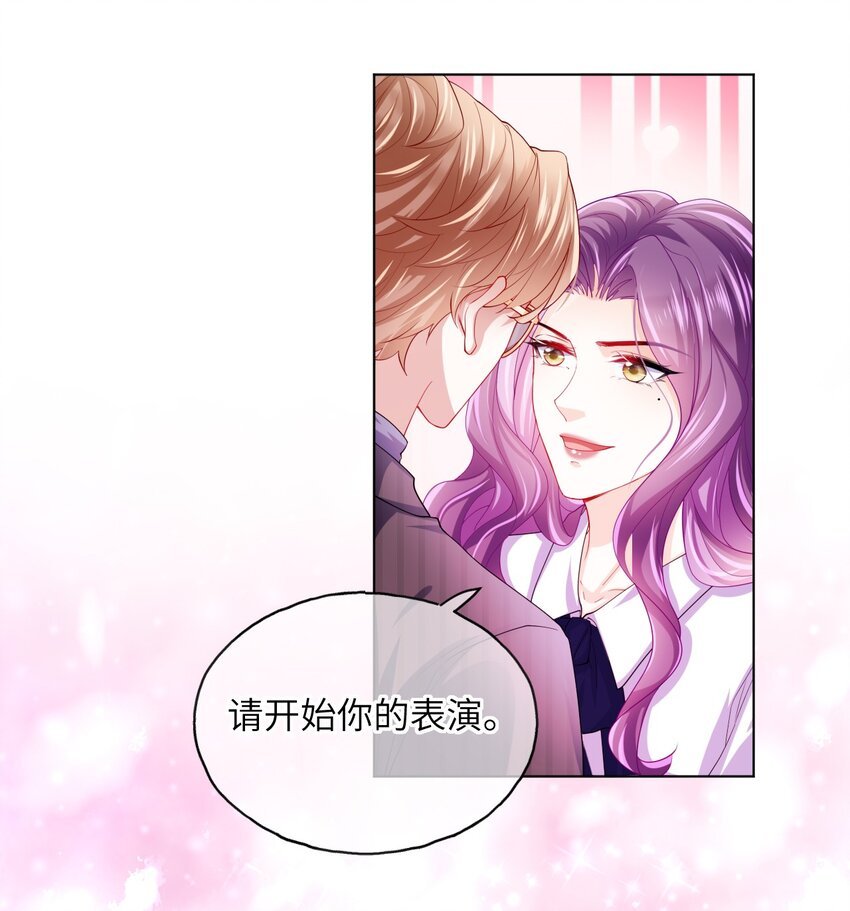 第24话 要做吗？