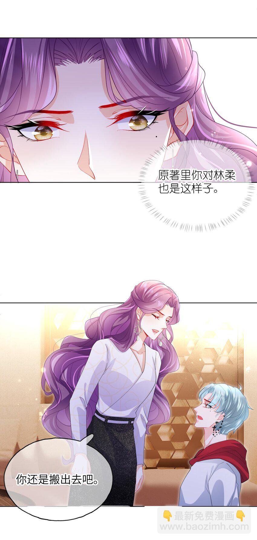 第25话 出事了