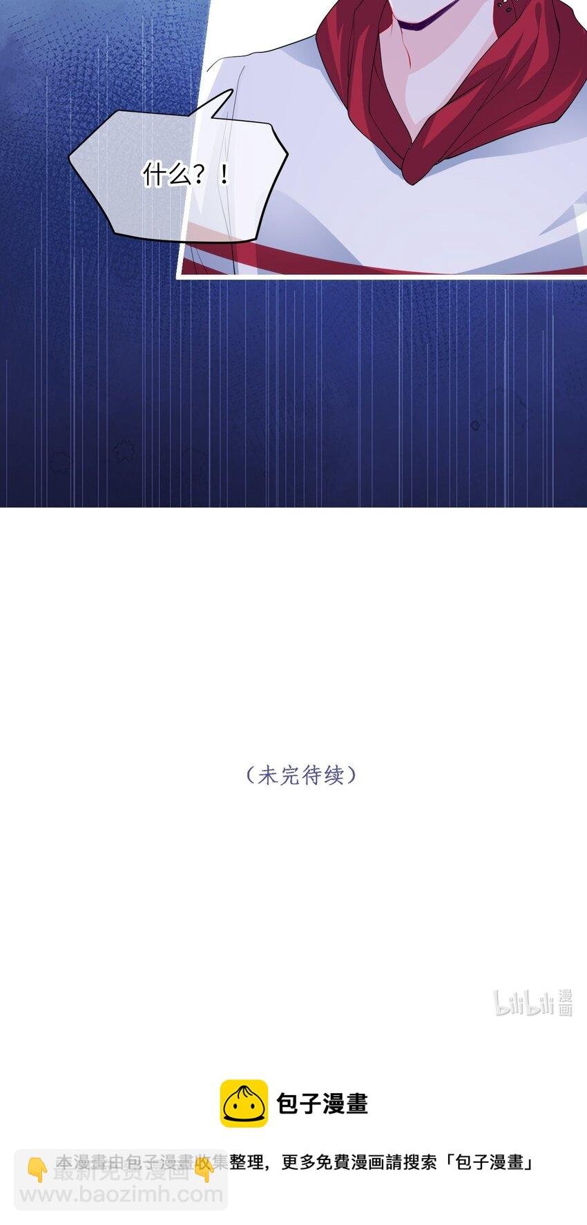 第25话 出事了