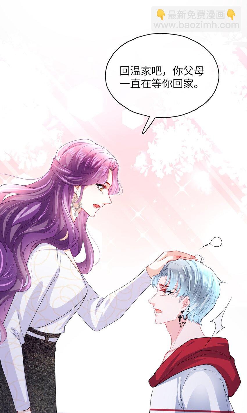 第26话 真狠心啊