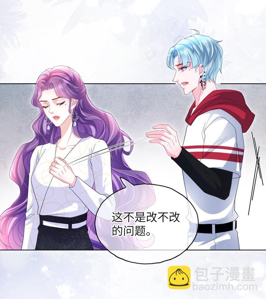 第26话 真狠心啊