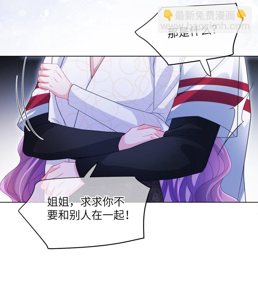 第26话 真狠心啊