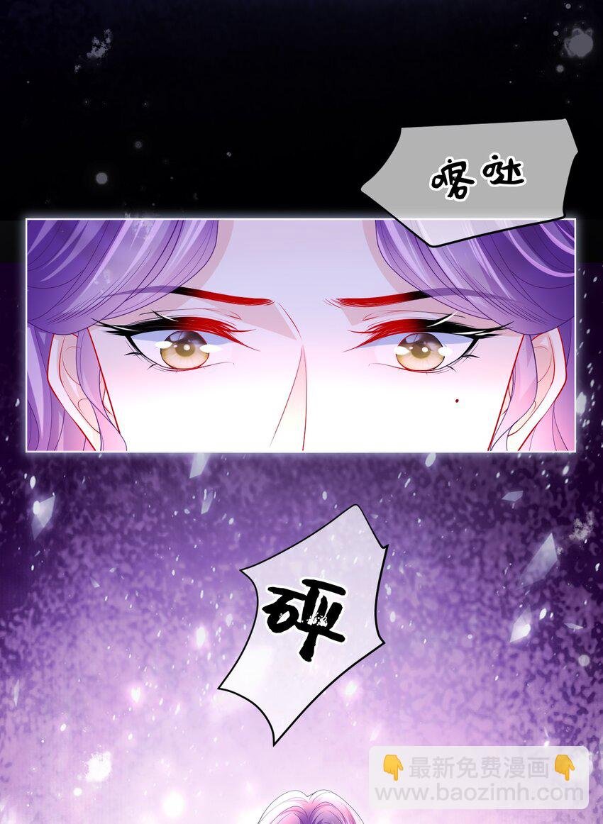 第26话 真狠心啊