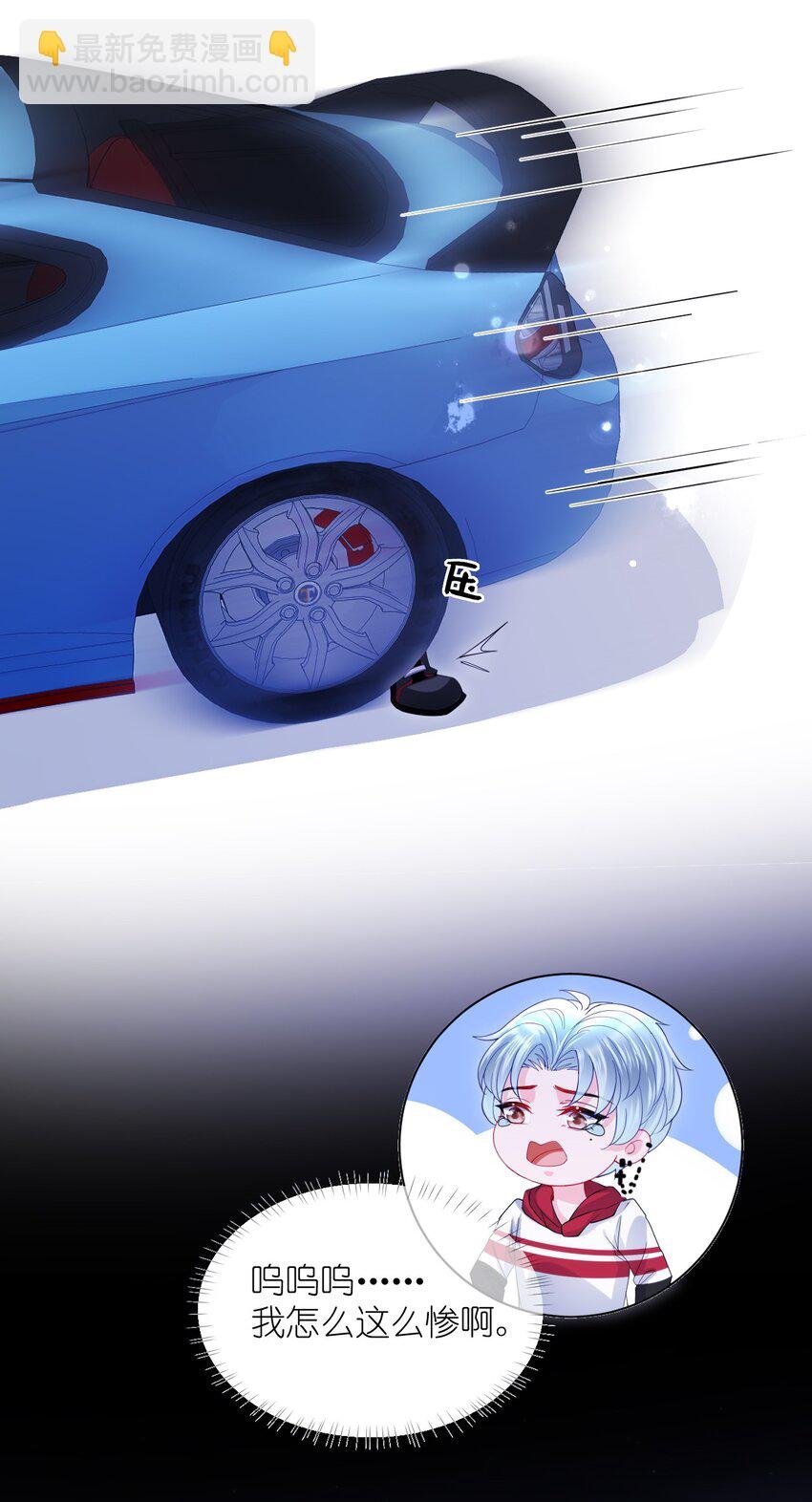 第26话 真狠心啊