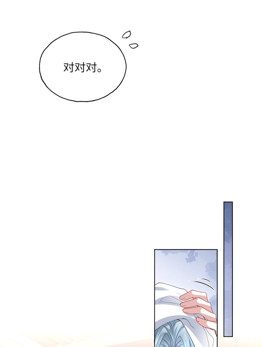 第26话 真狠心啊