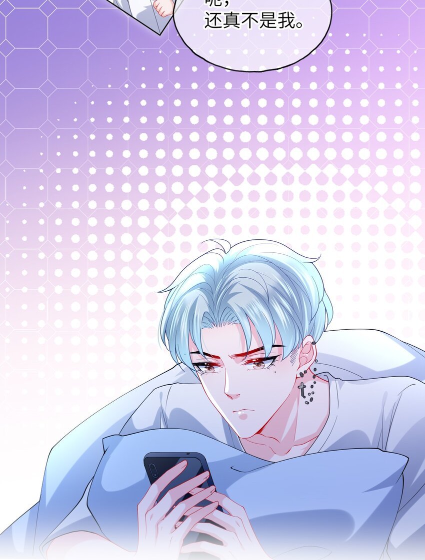 第26话 真狠心啊
