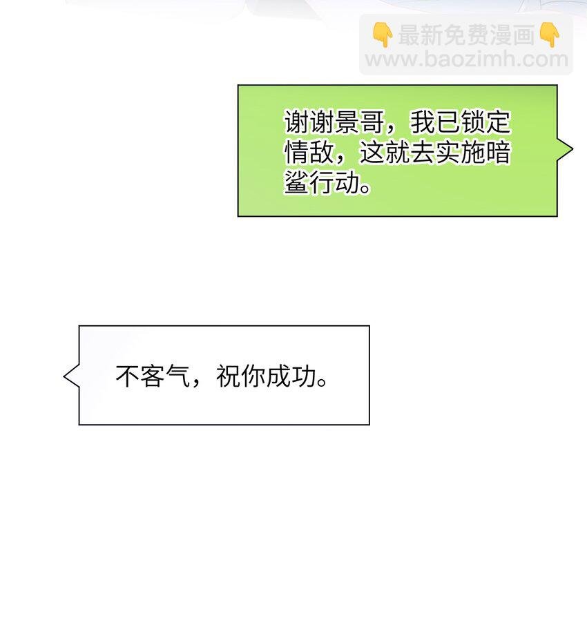 第26话 真狠心啊