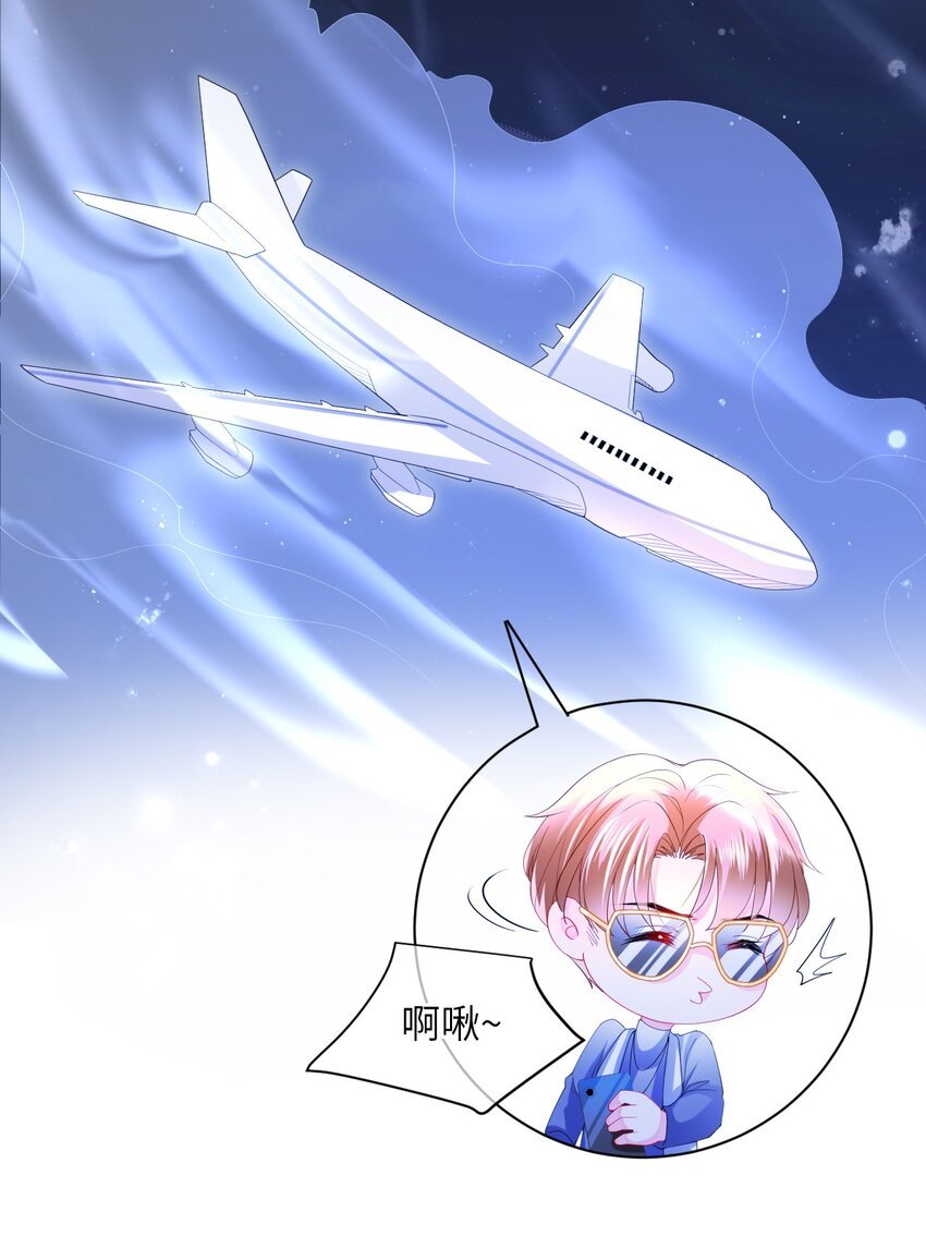 第26话 真狠心啊