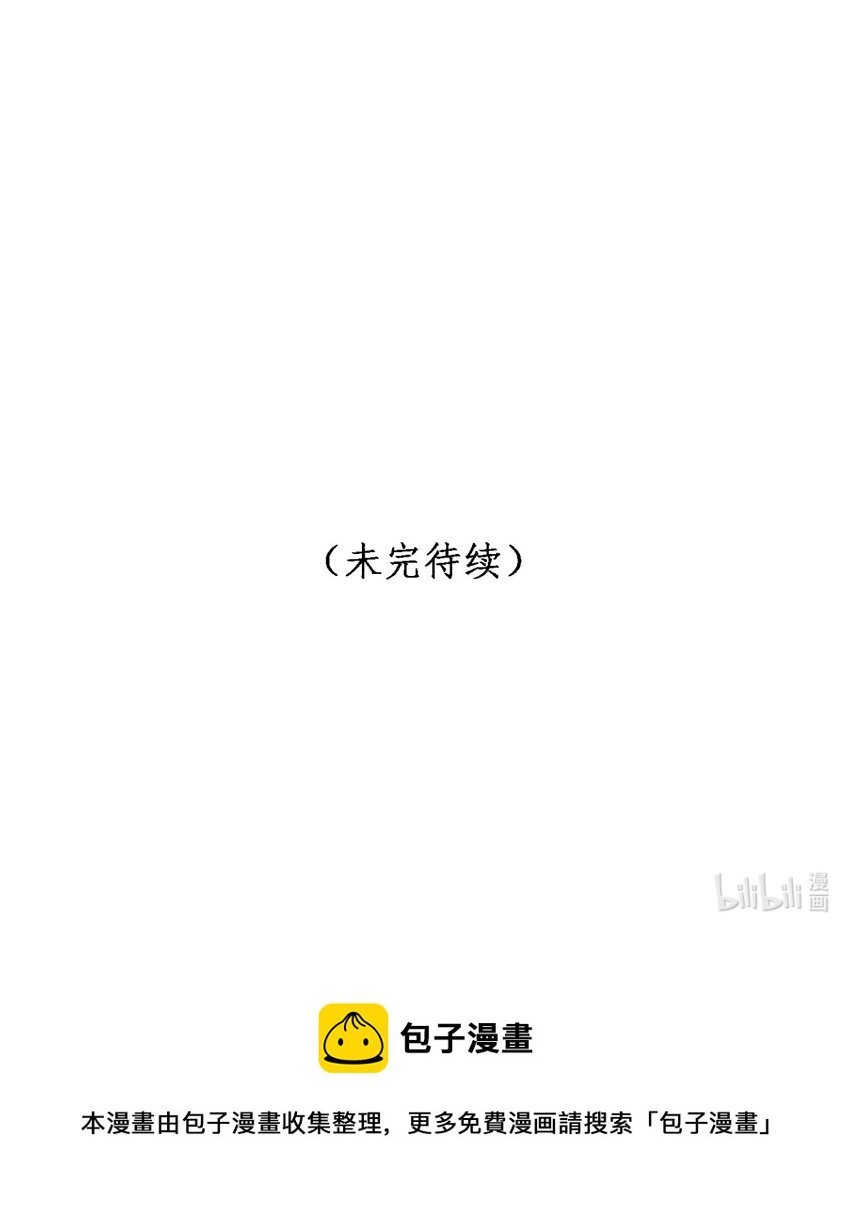 第26话 真狠心啊