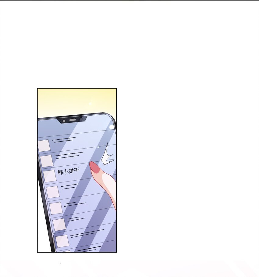 第27话 演哪一出？