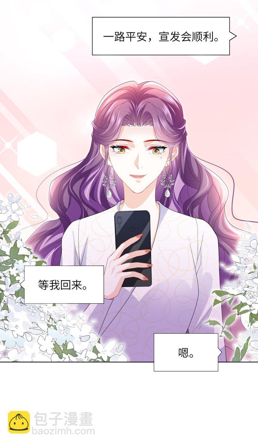 第27话 演哪一出？