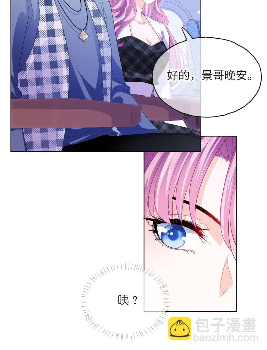 第27话 演哪一出？