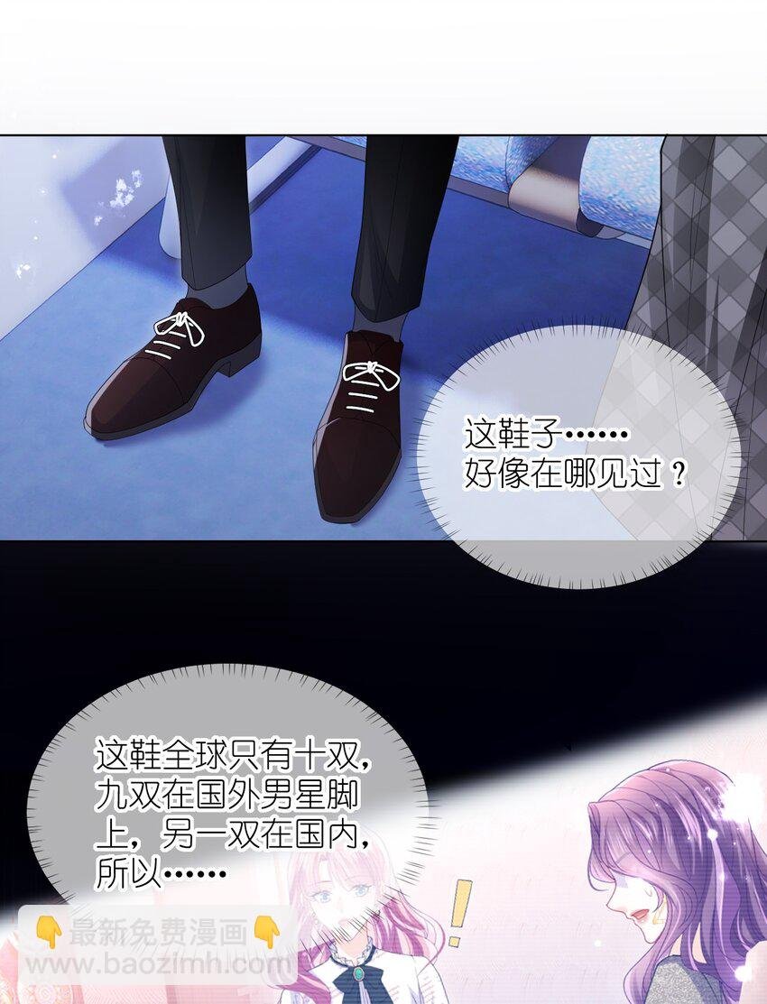 第27话 演哪一出？