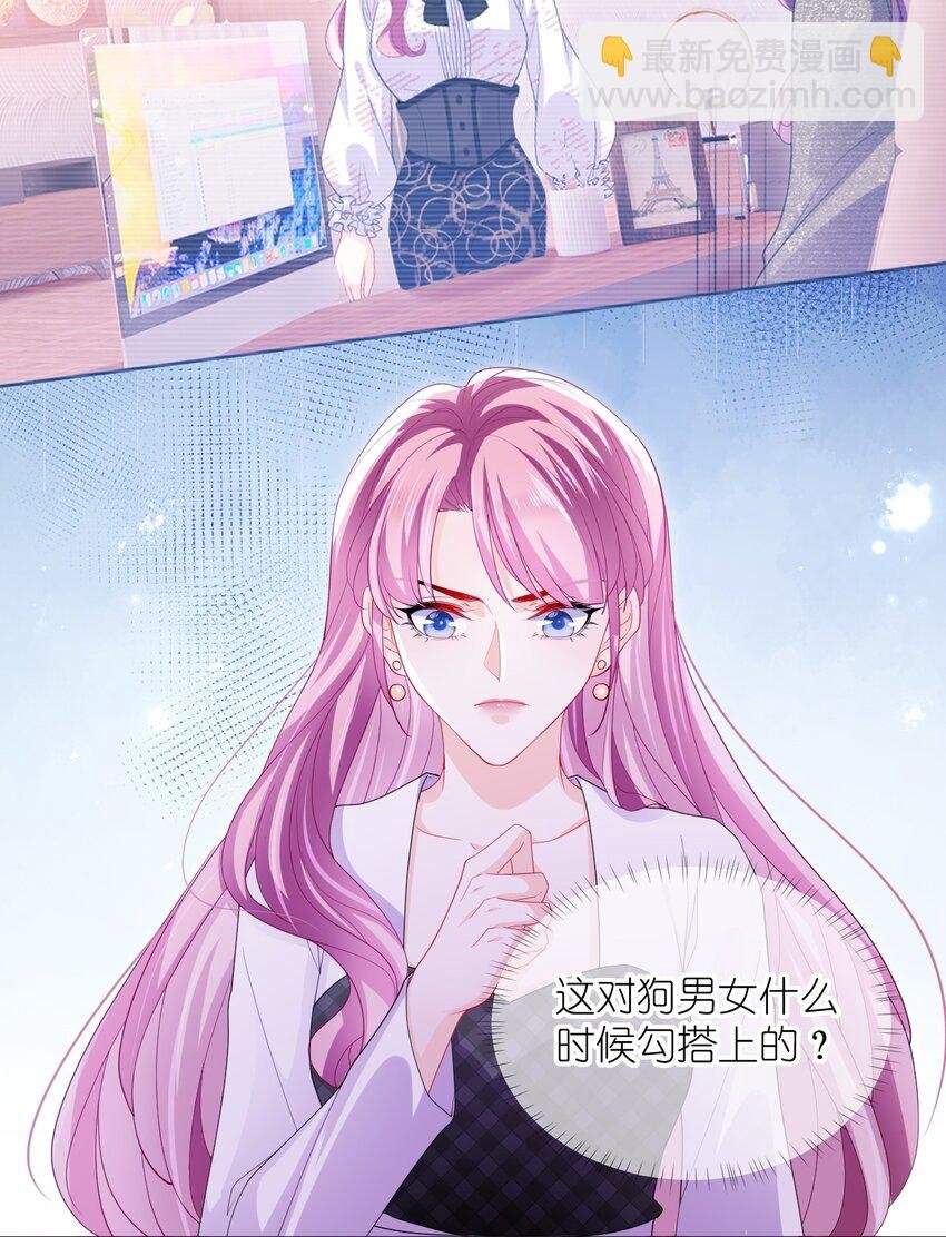 第27话 演哪一出？