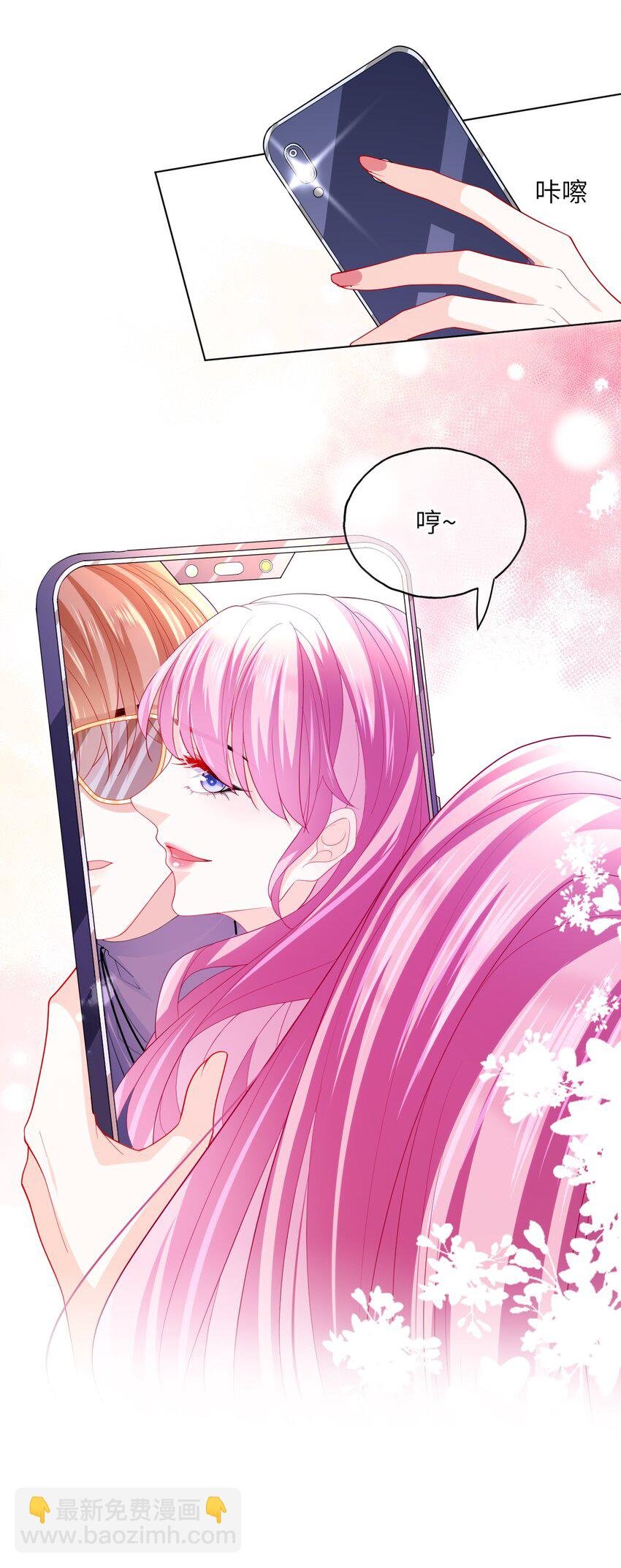 第27话 演哪一出？