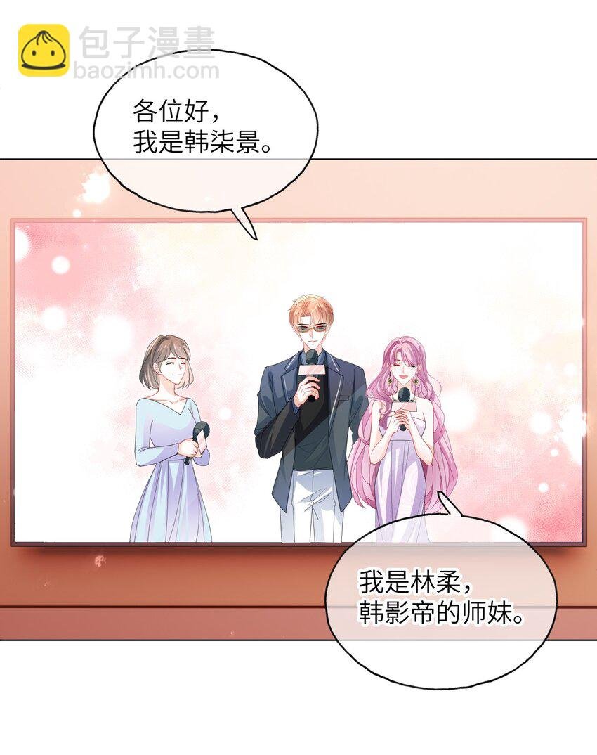 第27话 演哪一出？