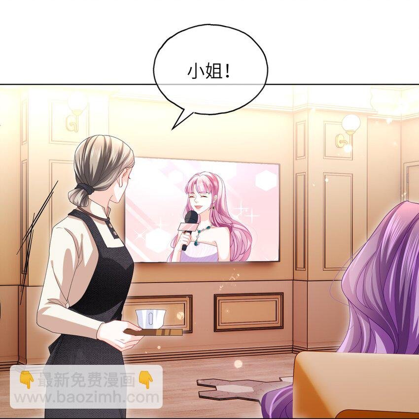 第27话 演哪一出？