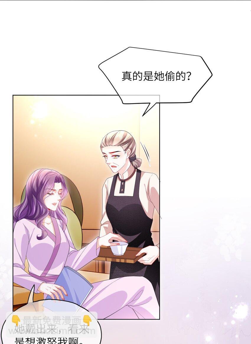 第27话 演哪一出？