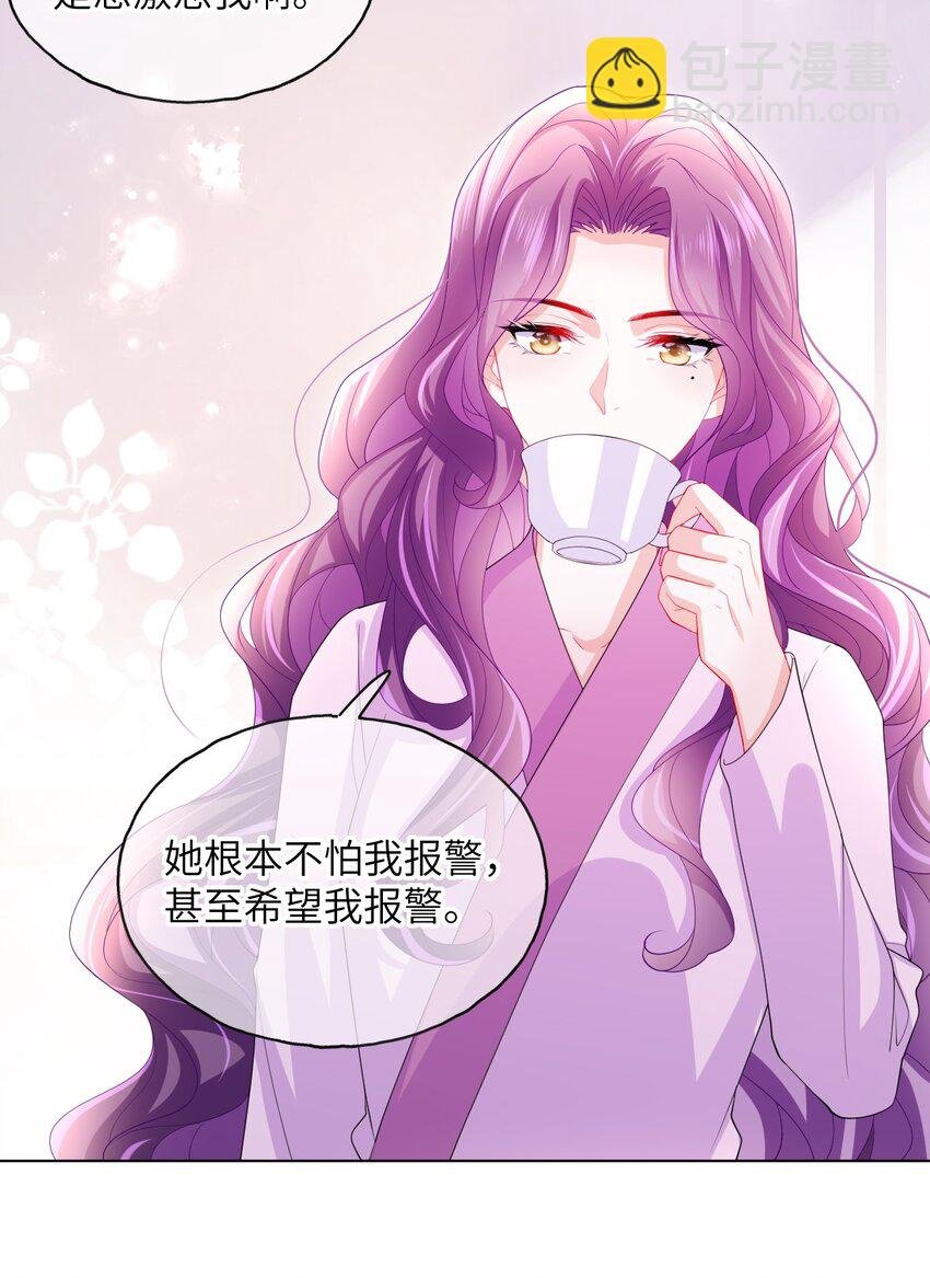 第27话 演哪一出？