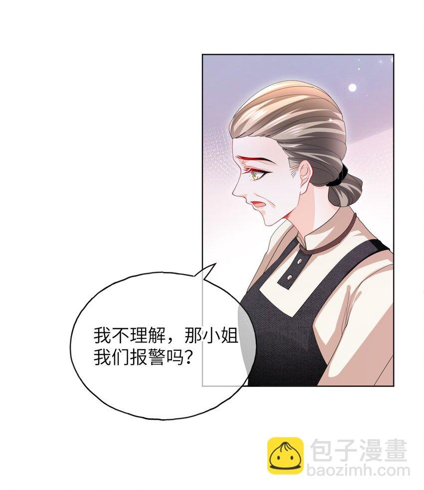 第27话 演哪一出？