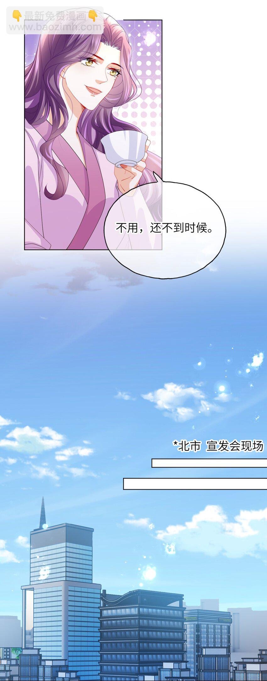 第27话 演哪一出？