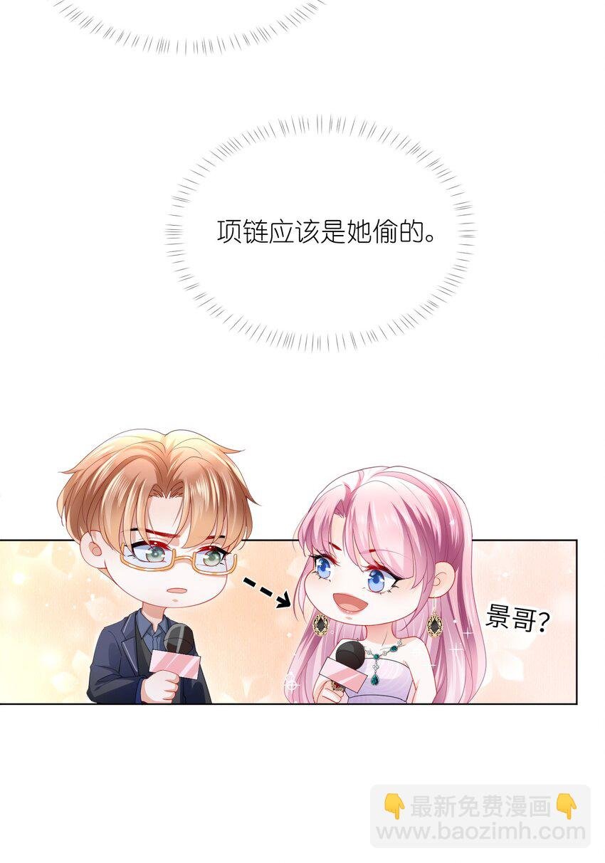 第27话 演哪一出？