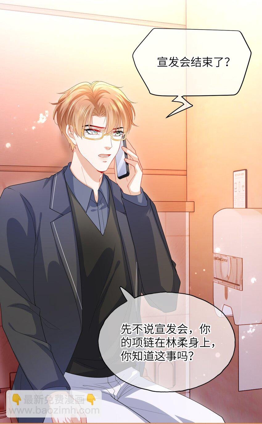 第27话 演哪一出？