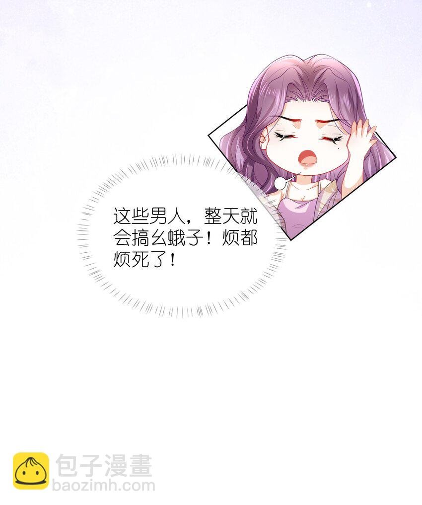 第27话 演哪一出？