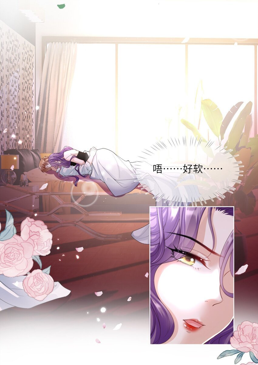 第01话 穿书竟成炮灰恶女