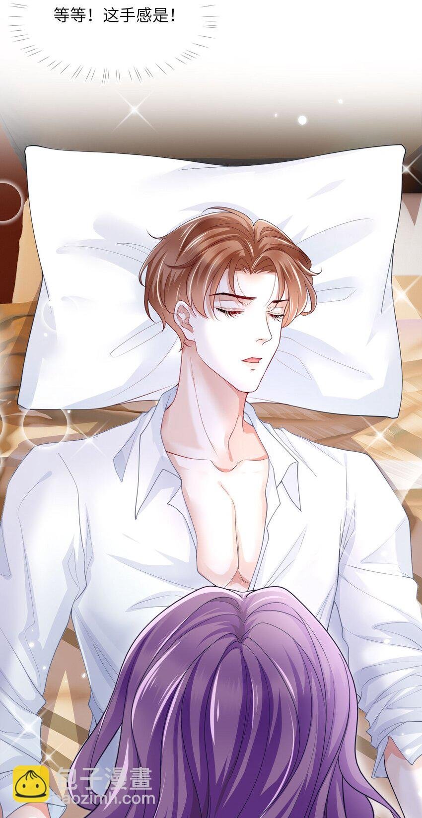 第01话 穿书竟成炮灰恶女