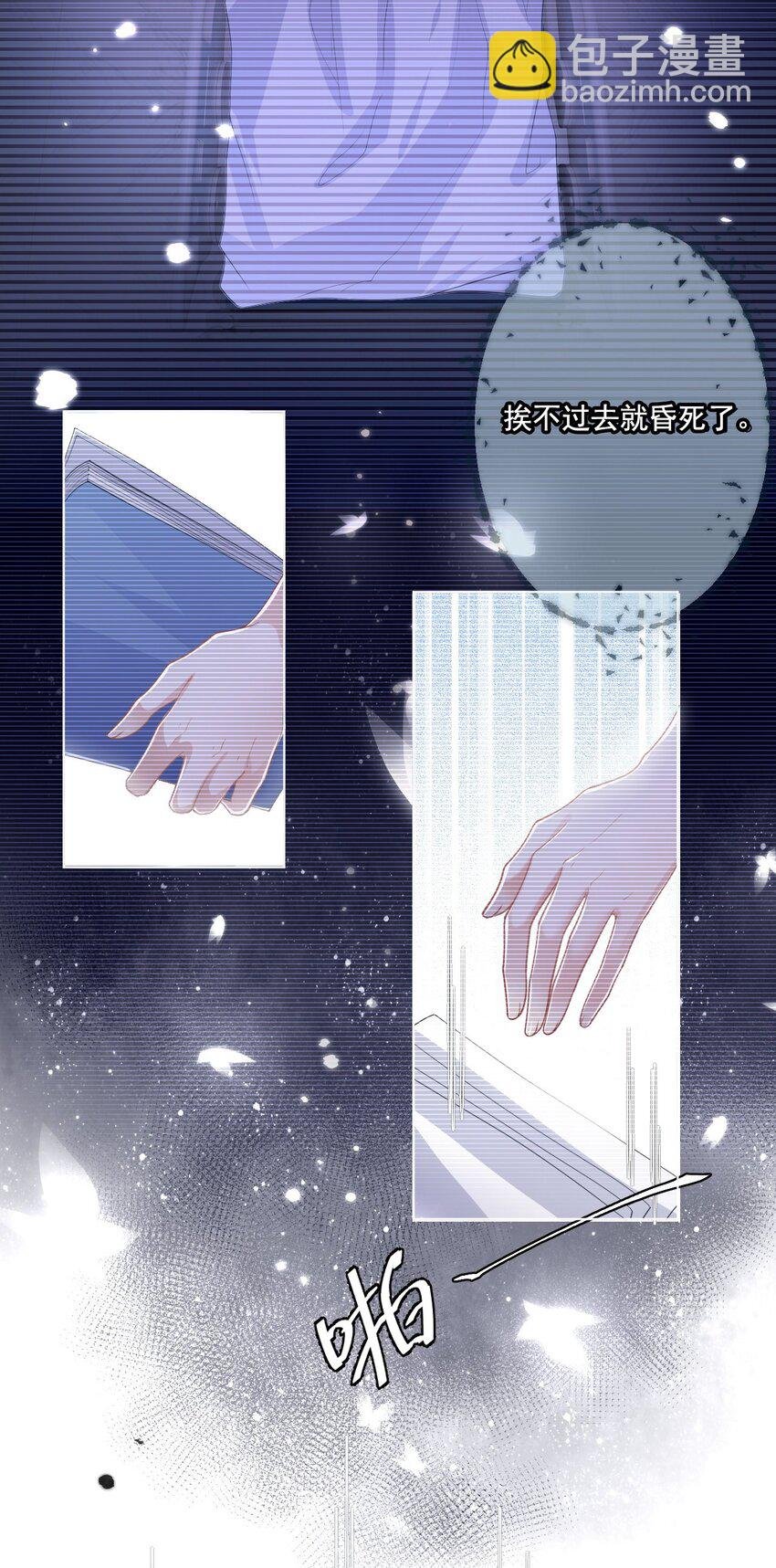 第01话 穿书竟成炮灰恶女