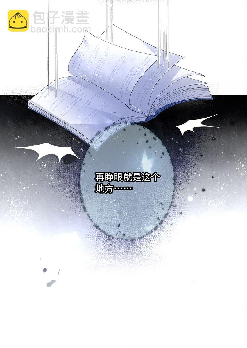 第01话 穿书竟成炮灰恶女