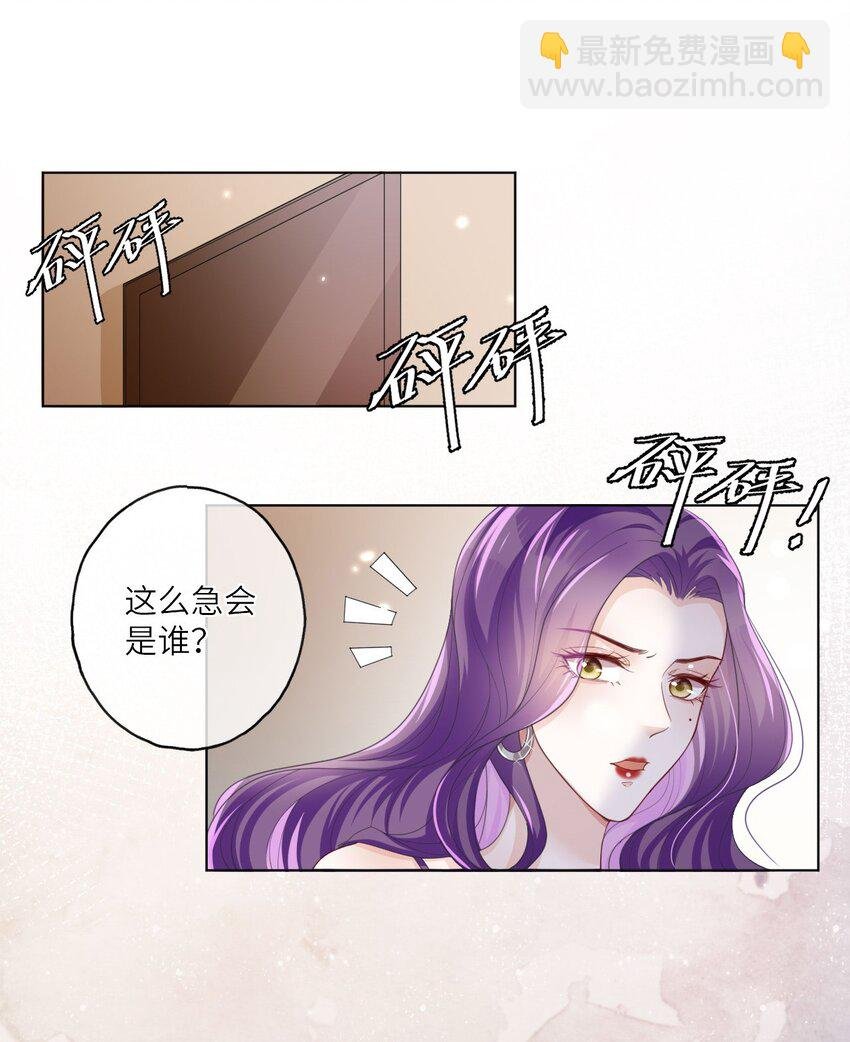 第01话 穿书竟成炮灰恶女